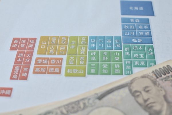 世帯主の「お小遣い額」ランキング 1位の都市は「13万円超」