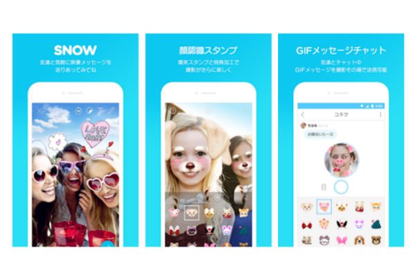 自撮りを簡単デコ、「スノー(SNOW)」が国内SNS利用者増加率No.1 ニールセン調査