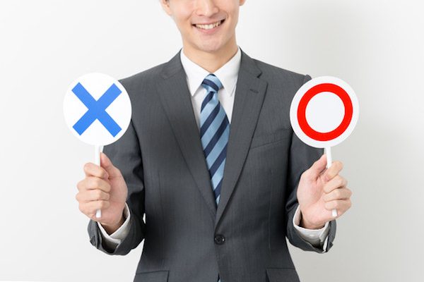 手当てや助成金が削られる「年収の節目」910万円、1120万円……