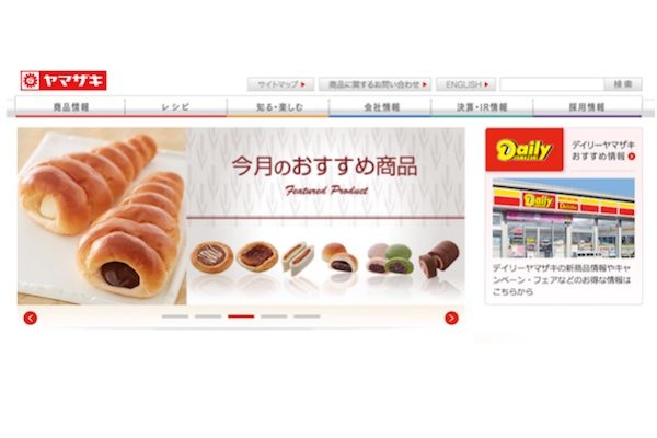 山崎製パン、リッツ終了でも「23年ぶり最高益」のワケ