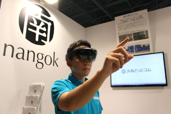 (写真=FinTech online編集部)