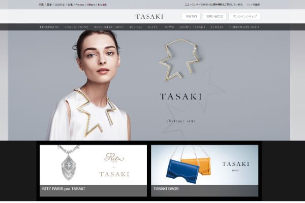 宝飾品メーカーTASAKIがMBO、海外でブランド強化の狙い