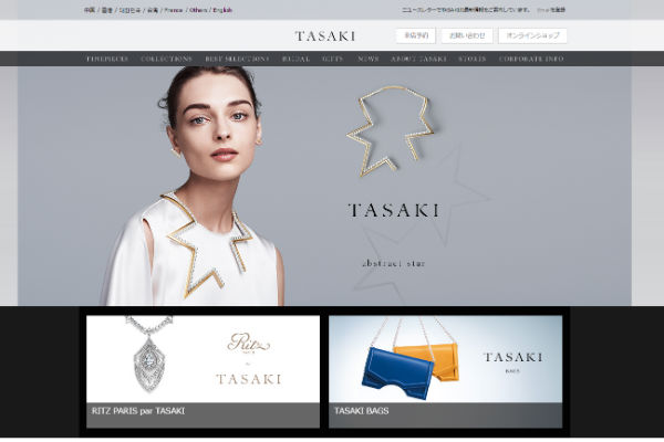 (画像=TASAKI Webサイトより)